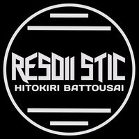 suara asli - RESDI YETE