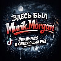 murik.morgan