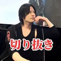 tsukasa_kirinuki