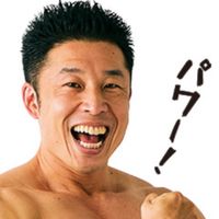 オリジナル楽曲 - なかやまきんに君速報