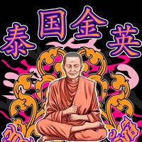 thailandkimying