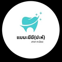 latifahhayininyoh