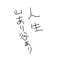 tiyutoke.dayona12sorena