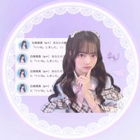 オリジナル楽曲 - いま🍓🐰