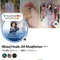 houashop6