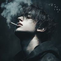 原聲 - 🥀᭄無人꧔及你এᮁ໊࿐ᩚ