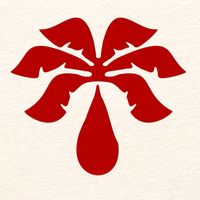 tihotitaruaraiatea