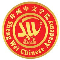 shengweichineseacademy