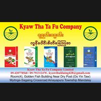 original sound - ရွှေသီးငွေသီး