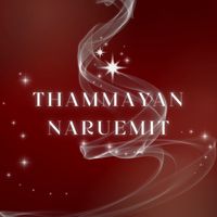 ws.thammayannaruemit