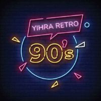 เสียงต้นฉบับ - ยี่หร่า retro90 ราชพฤกษ์