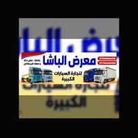 albashaa871