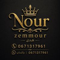 zemmourhouda4