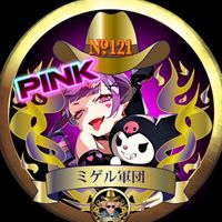 オリジナル楽曲 - 🎤Pinky🇵🇰پیارے ایلی۔