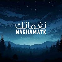 الصوت الأصلي - NAGHAMATK