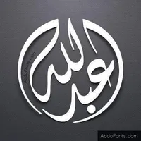 original sound - abdulkdozfe