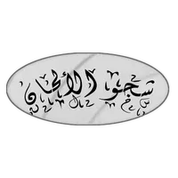 original sound - shjwalalhan