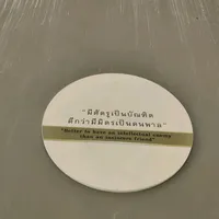 original sound - jin4544