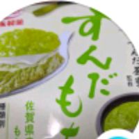 dykef7deo69q0224mach