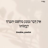 צליל מקורי