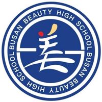 busan_beauty_school
