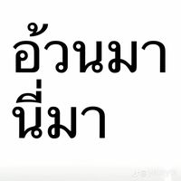 landthai.04
