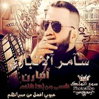 الصوت الأصلي - 💫  جنــــــات  💫