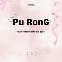 original sound - Pu | RonG - ពូ | រ៉ុង