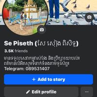 សំឡេងដើម - seth_098531407