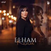 original sound - elham.khaleed