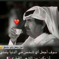 nalshamlan