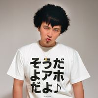 オリジナル楽曲 - パークマンサー/PARC MANTHER