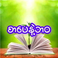 original sound - usersarpay11024