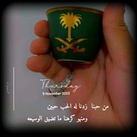 badr_saeed