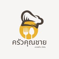 khunchailatphrao
