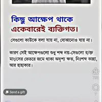 original sound - skmuktar848