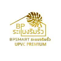 original sound - BP SMART ระแนงริมรั้ว UPVC