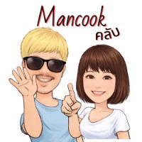 เสียงต้นฉบับ - ธรรมะ แปดแปดแปด