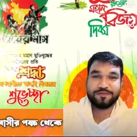 original sound - saidulislam0530