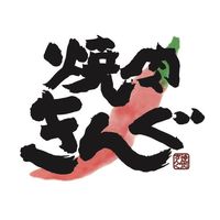 yakiniku_king_official