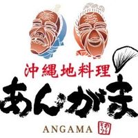 angama.kokusai.street