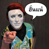 เสียงต้นฉบับ - •Bobamm199• (199k)