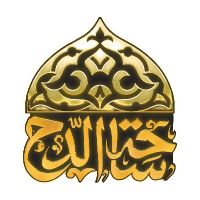الصوت الأصلي - sahat aldah