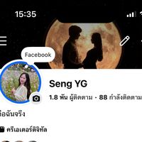 xengtiktok47