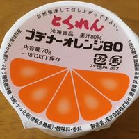 aozorayell1