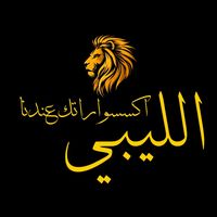 ellebe_eg