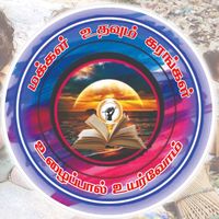 உண்மையான ஒலி