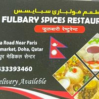 nepalifulbaryrestaurant