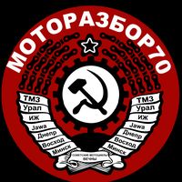motorazbor70