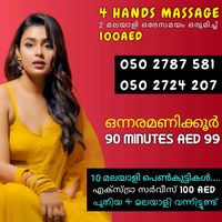 appu44755